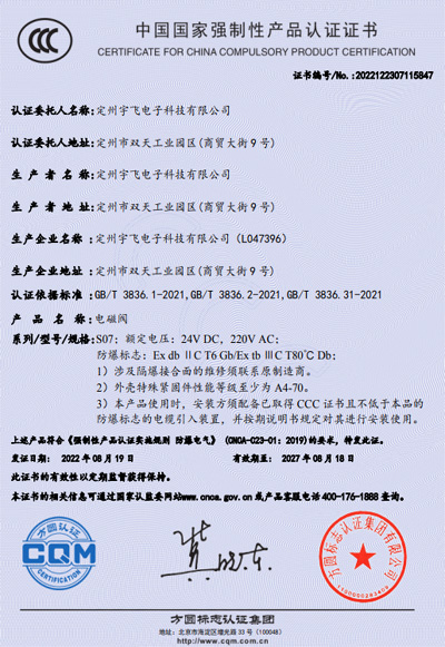 S07ϵеŷCCC֤