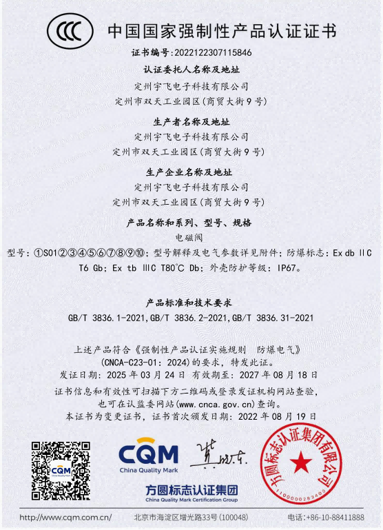 S01ϵ�е�ŷ�CCC֤��