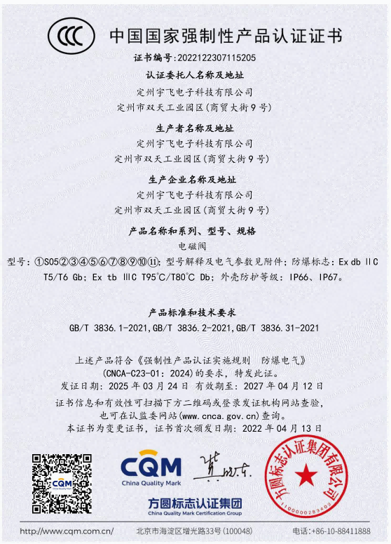 S05ϵ�е�ŷ�CCC֤��