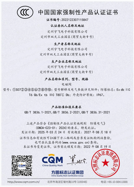 S07ϵ�е�ŷ�CCC֤��