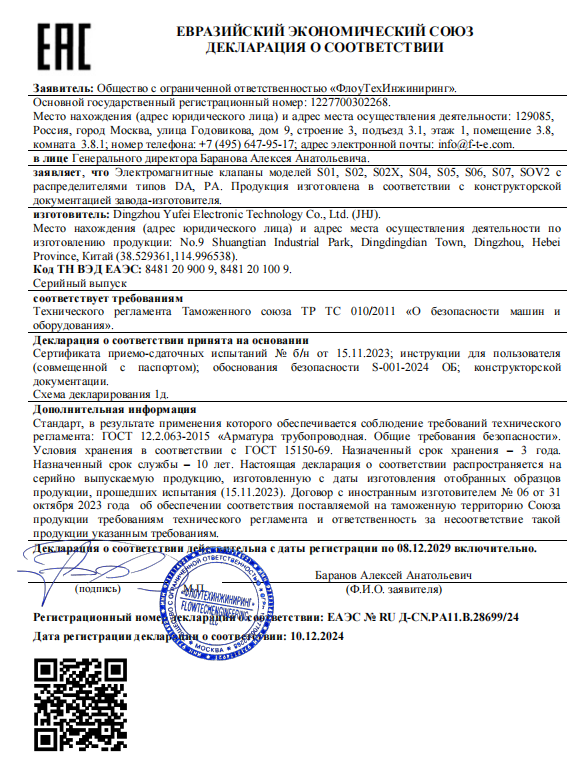 ��ŷ�EAC 010֤��