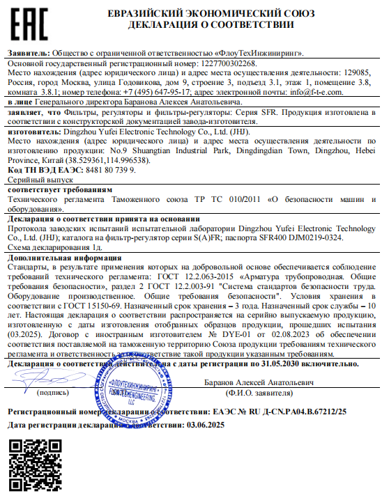 ���˼�ѹ��EAC 010֤��